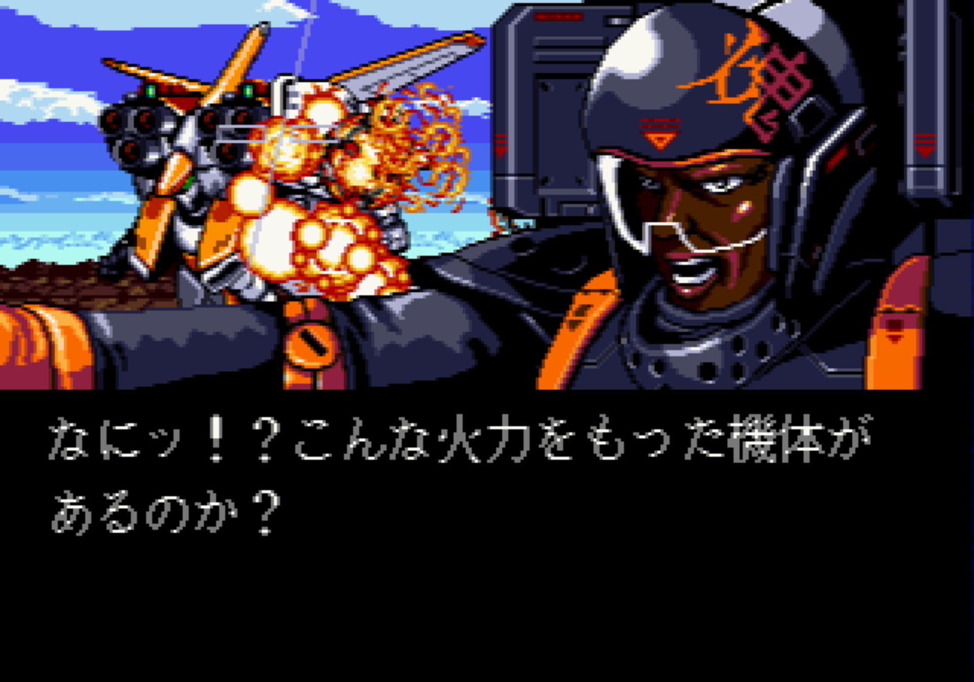 武者雅士达MD游戏截图第6张