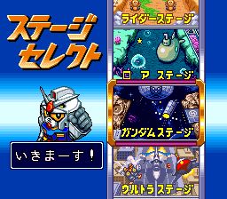 SD弹珠台SFC游戏截图第4张