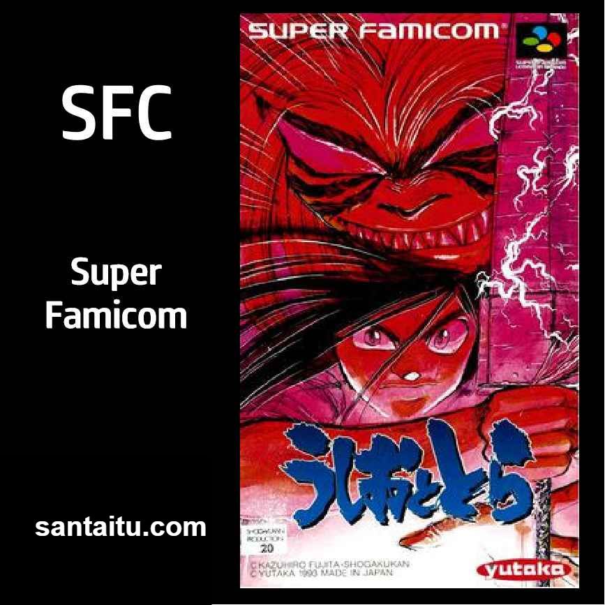 潮与虎／魔力小马