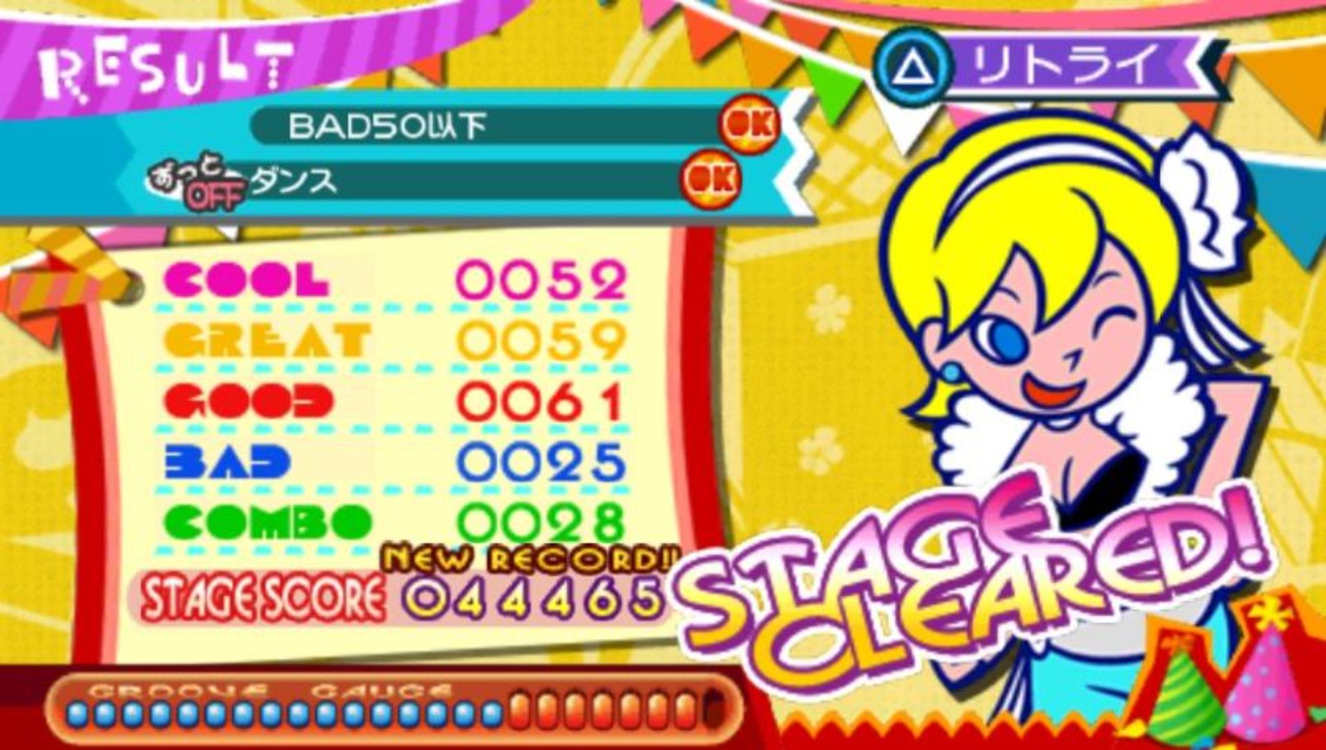 流行音乐2：携带版PSP游戏截图第14张