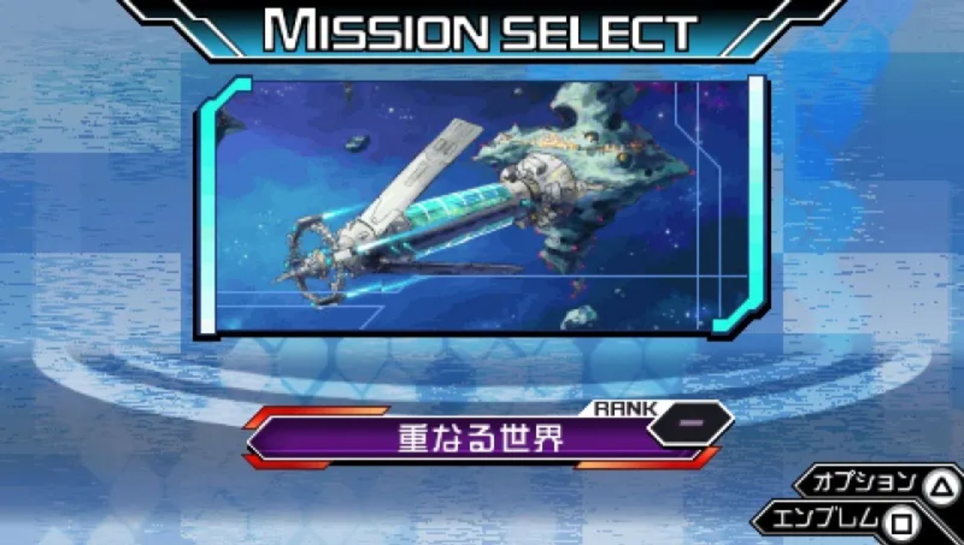 伟大战役：全面爆发PSP游戏截图第2张