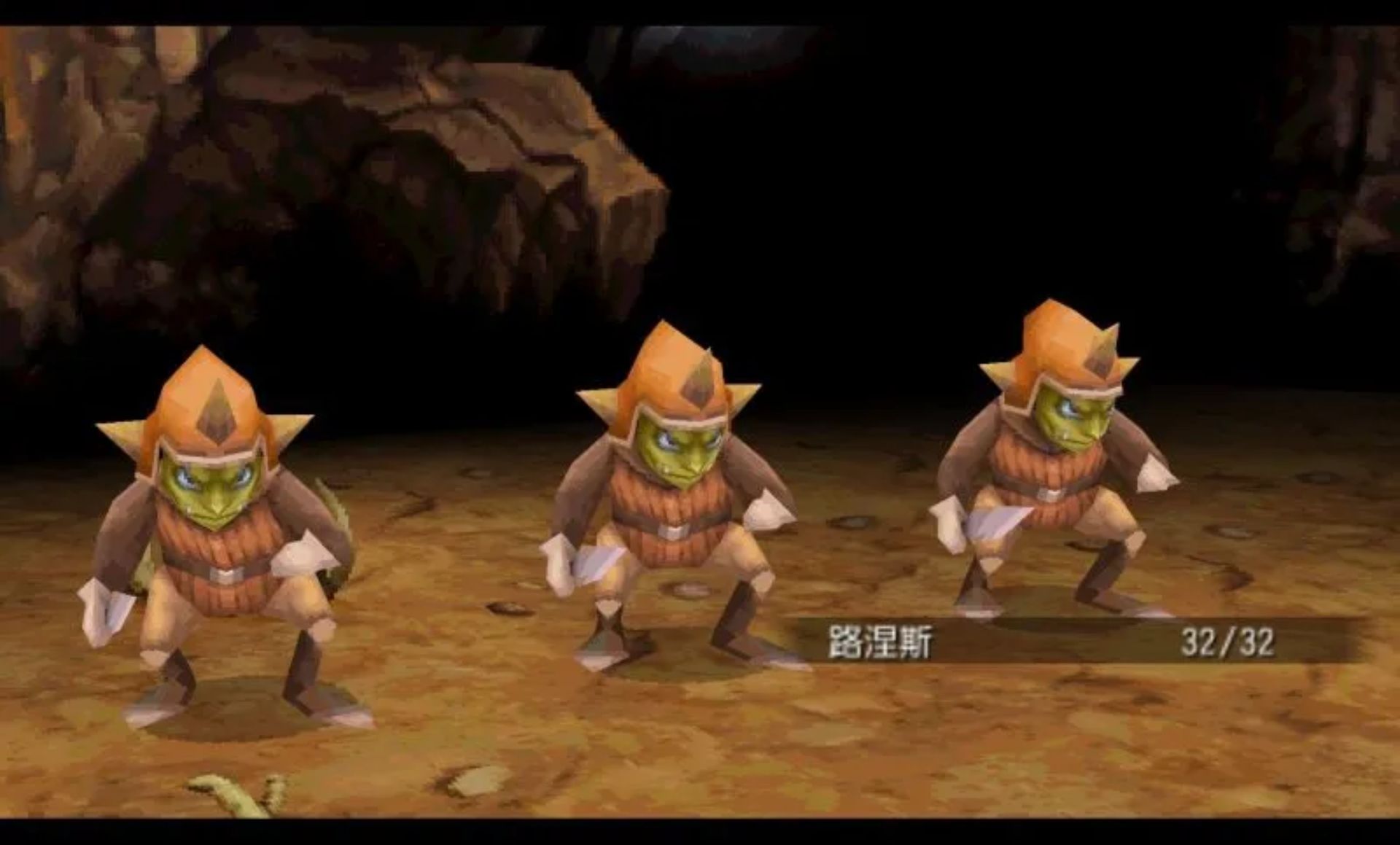 最终幻想3PSP游戏截图第9张