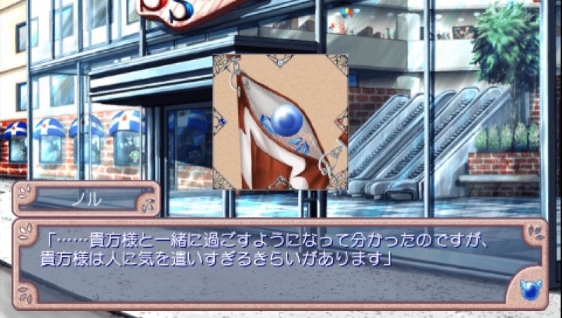 恐慌调色盘：携带版PSP游戏截图第15张