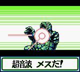 数码暴龙GB游戏截图第23张