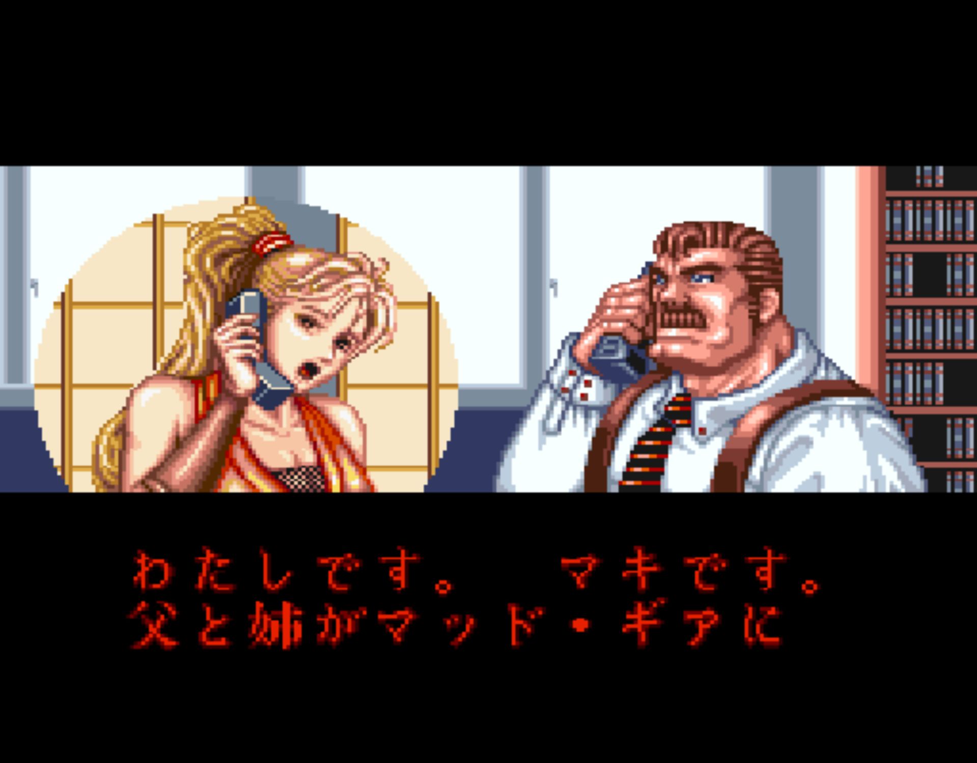 快打旋风2街机游戏截图第5张