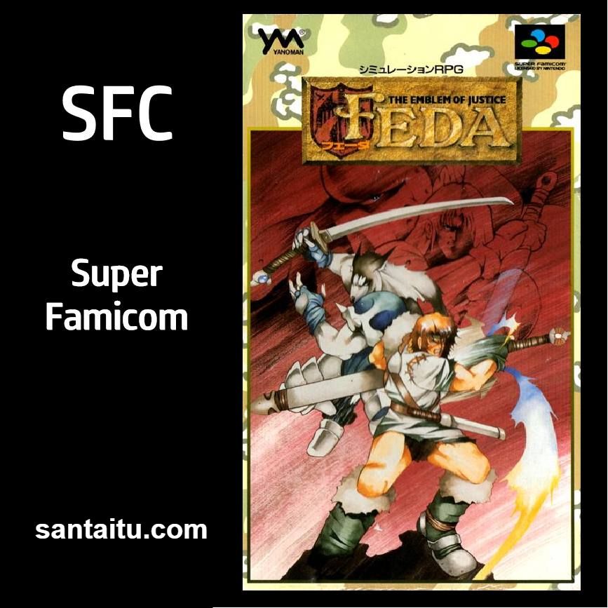 王者之师：正义纹章