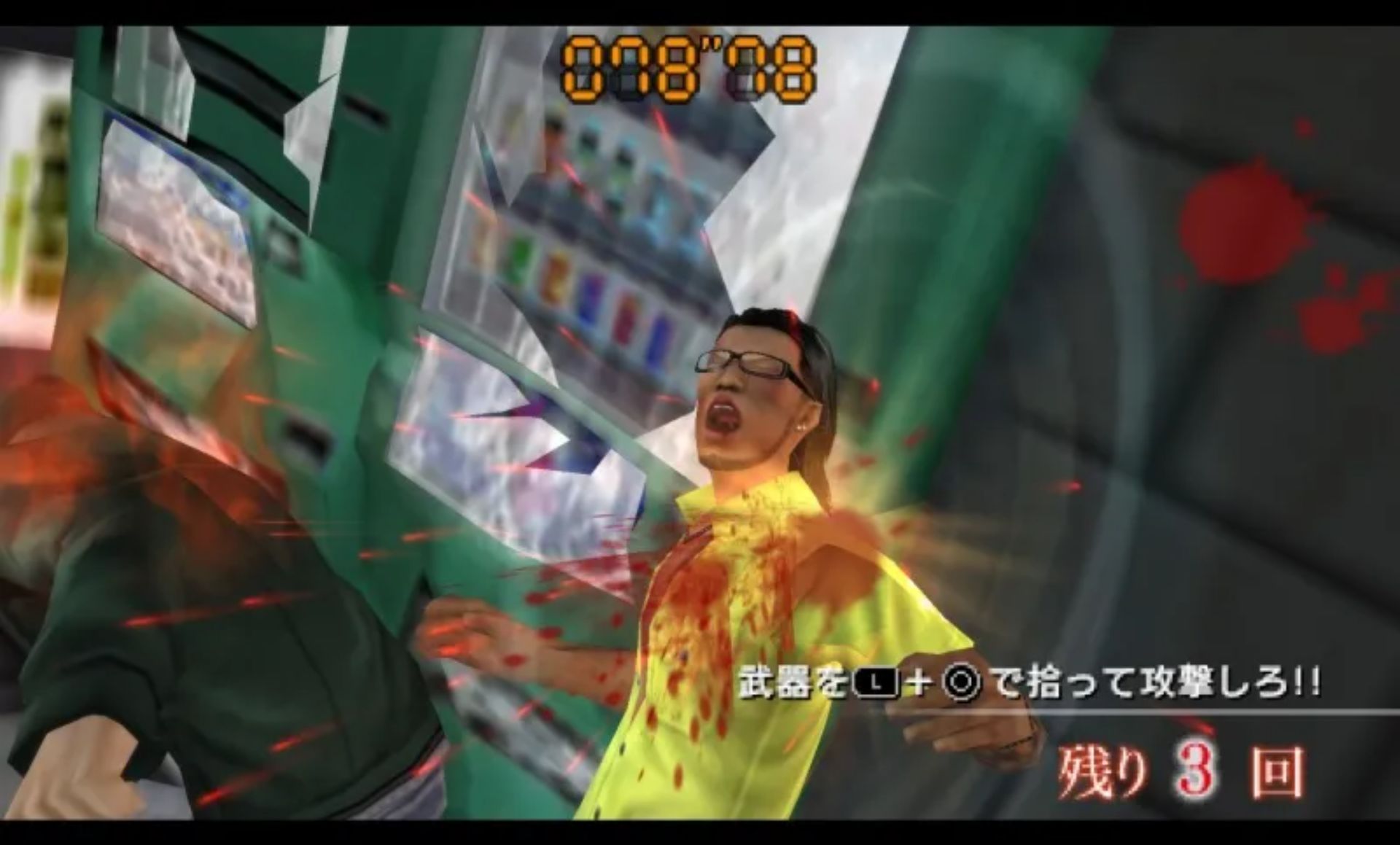 黑豹2：如龙阿修罗篇PSP游戏截图第12张