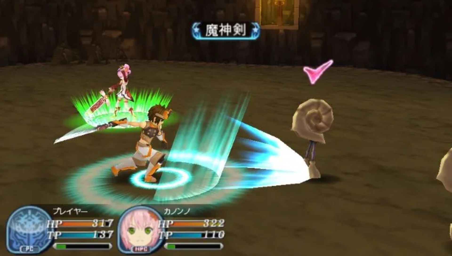 世界传说：光明神话3PSP游戏截图第16张