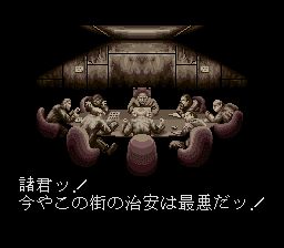 暴力刑警SFC游戏截图第2张