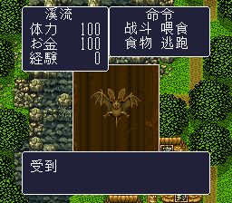 钓鱼太郎2／川钓太郎2SFC游戏截图第8张