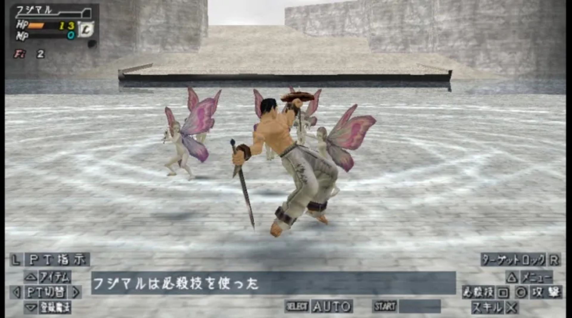 瓦尔哈拉骑士2PSP游戏截图第13张