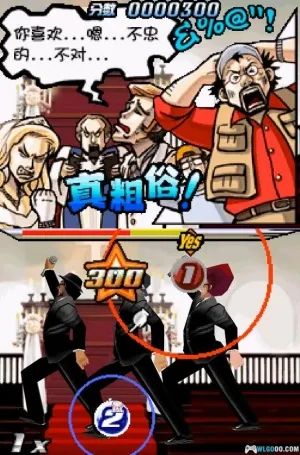 节拍特工(Elite Beat Agents)NDS游戏截图第16张