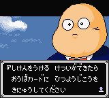 全职猎人：猎人的血脉GBC游戏截图第4张