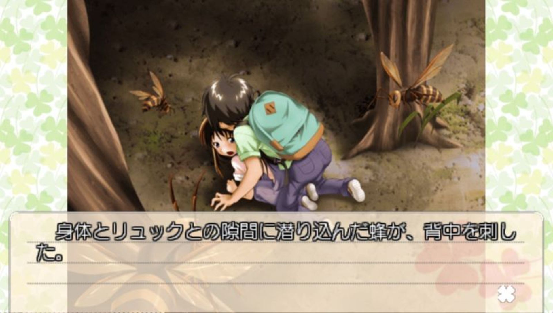 加奈妹妹PSP游戏截图第6张