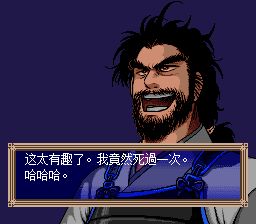 如梦似幻SFC游戏截图第3张