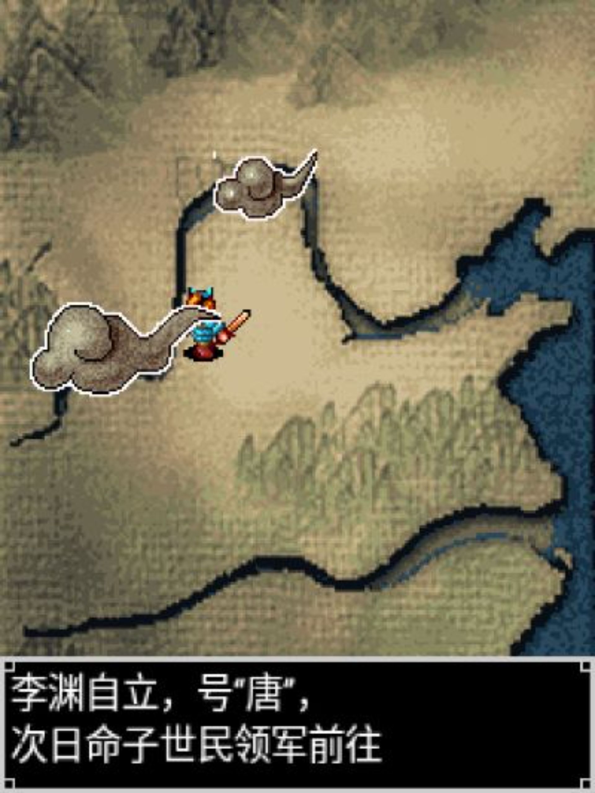 剑魂：中原霸主Java游戏截图第3张