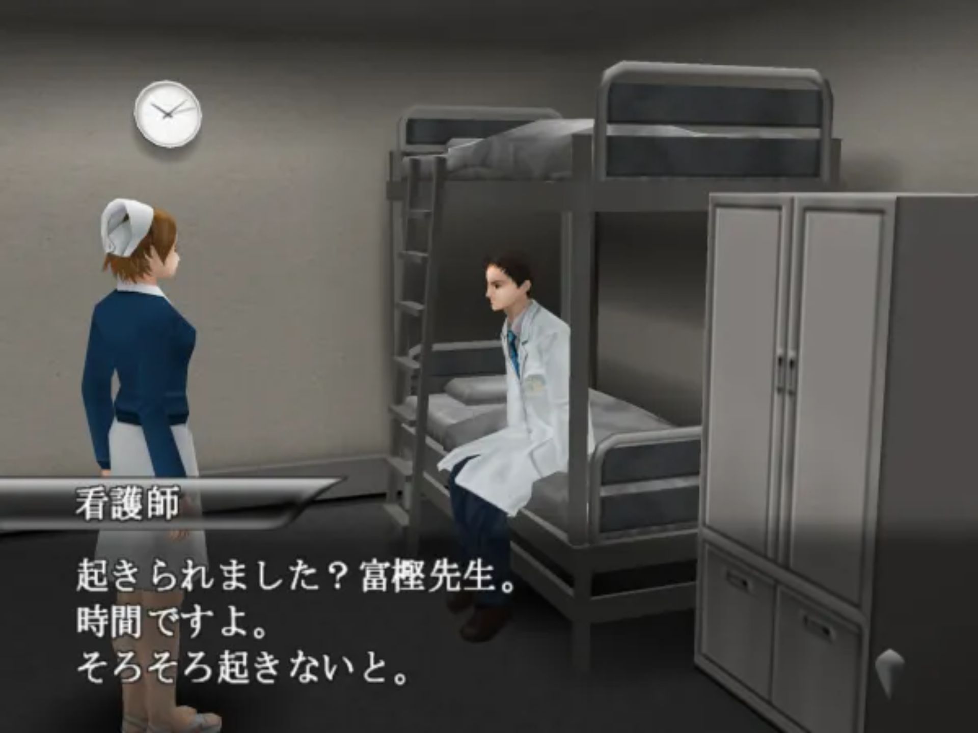 简单2000系列Vol.58：外科医生PS2游戏截图第2张