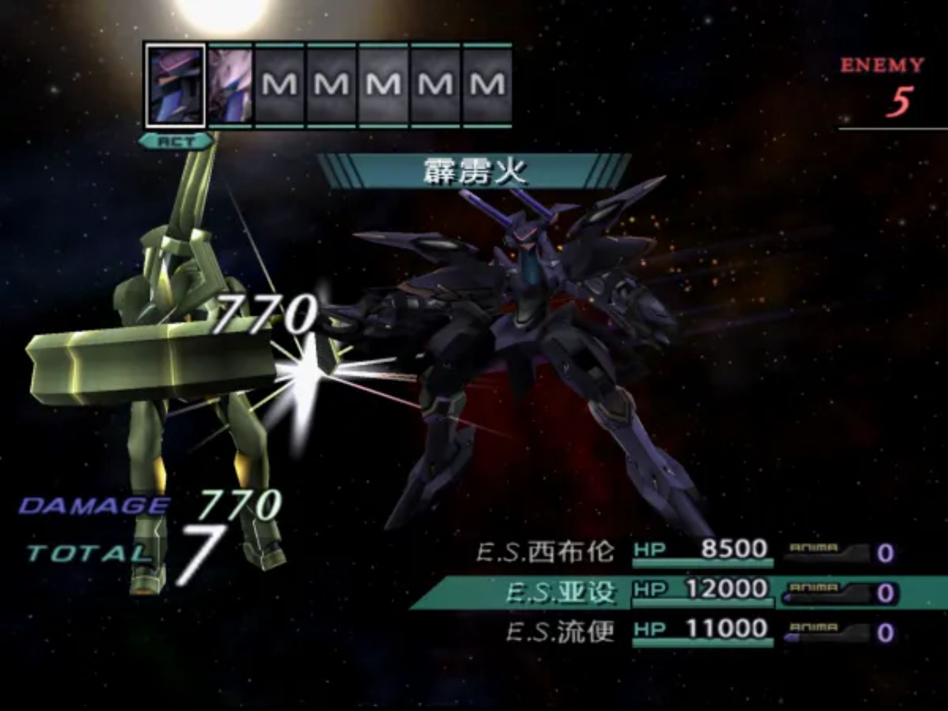 异度传说3：查拉图斯特拉如是说中文(Xenosaga Episode III – Zarathustra wa Kaku Katariki)PS2游戏截图第21张
