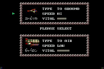 钢铁帝国MD游戏截图第10张