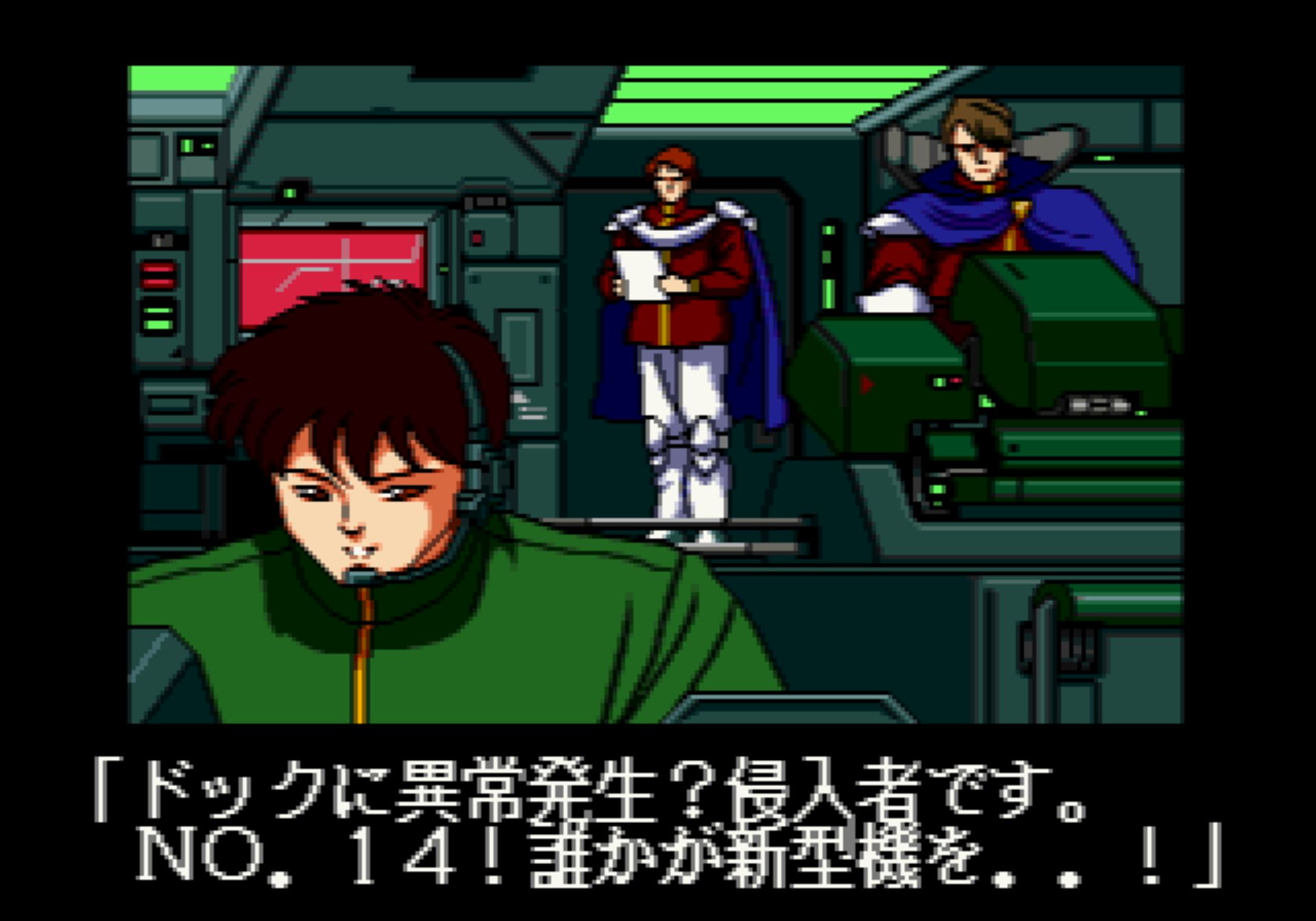 星际枪骑兵／光电领航员MD游戏截图第15张