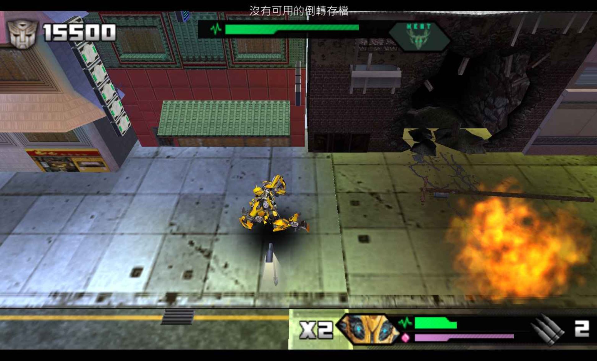 变形金刚2：卷土重来PSP游戏截图第10张