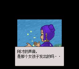 起始之森／初始之森SFC游戏截图第13张