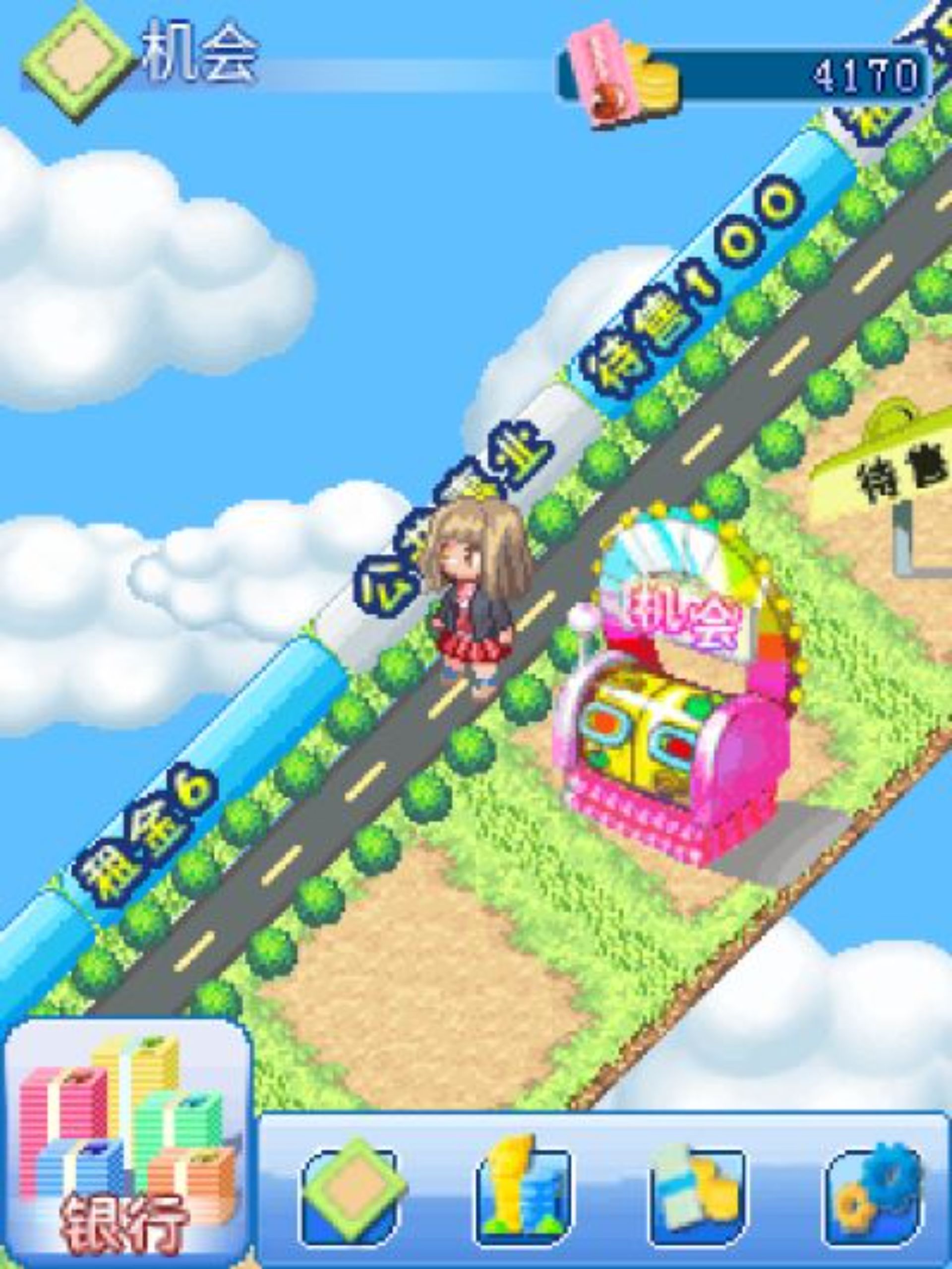 超级梦幻大富翁2Java游戏截图第10张