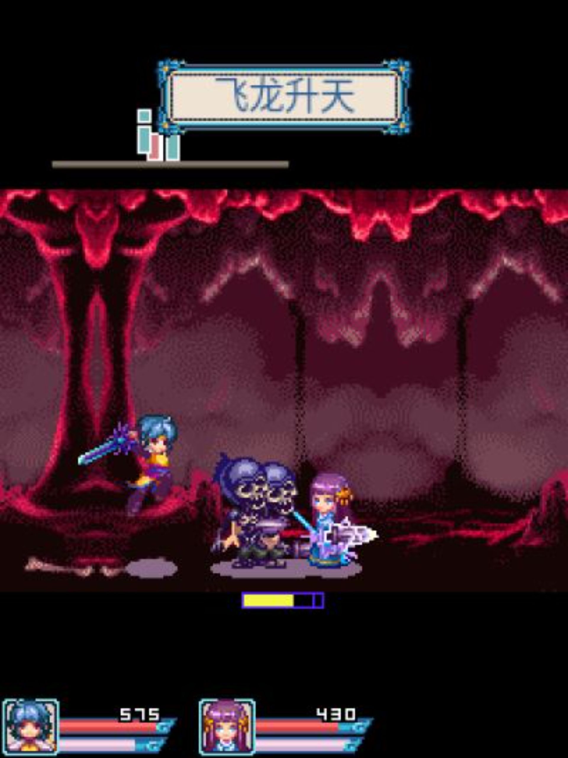 苍神怒：诛神外传Java游戏截图第3张