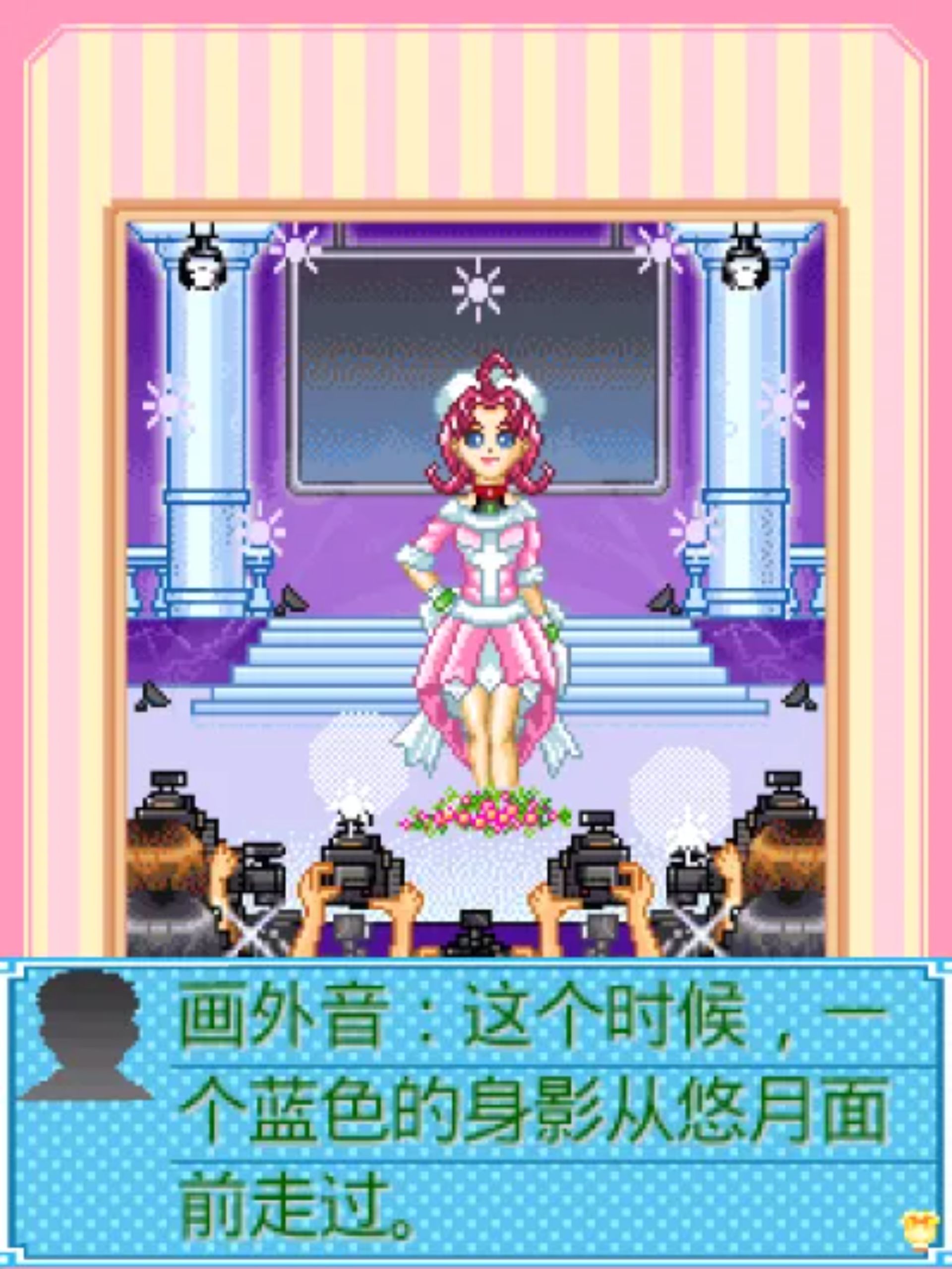 看我72变3Java游戏截图第4张