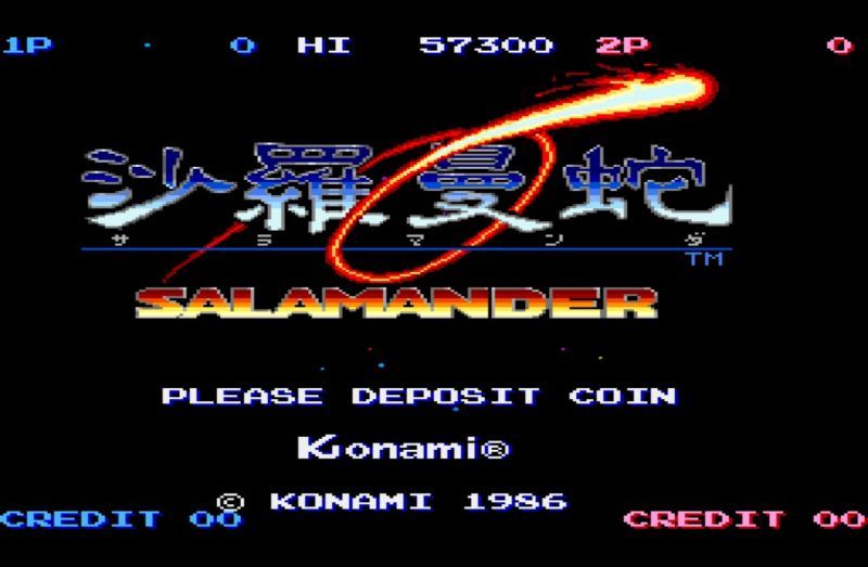 沙罗曼蛇：携带版PSP游戏截图第1张