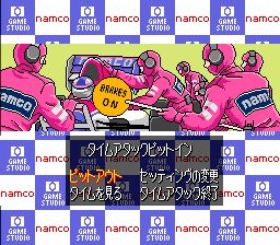 超级巡回赛／超级家庭赛车SFC游戏截图第6张