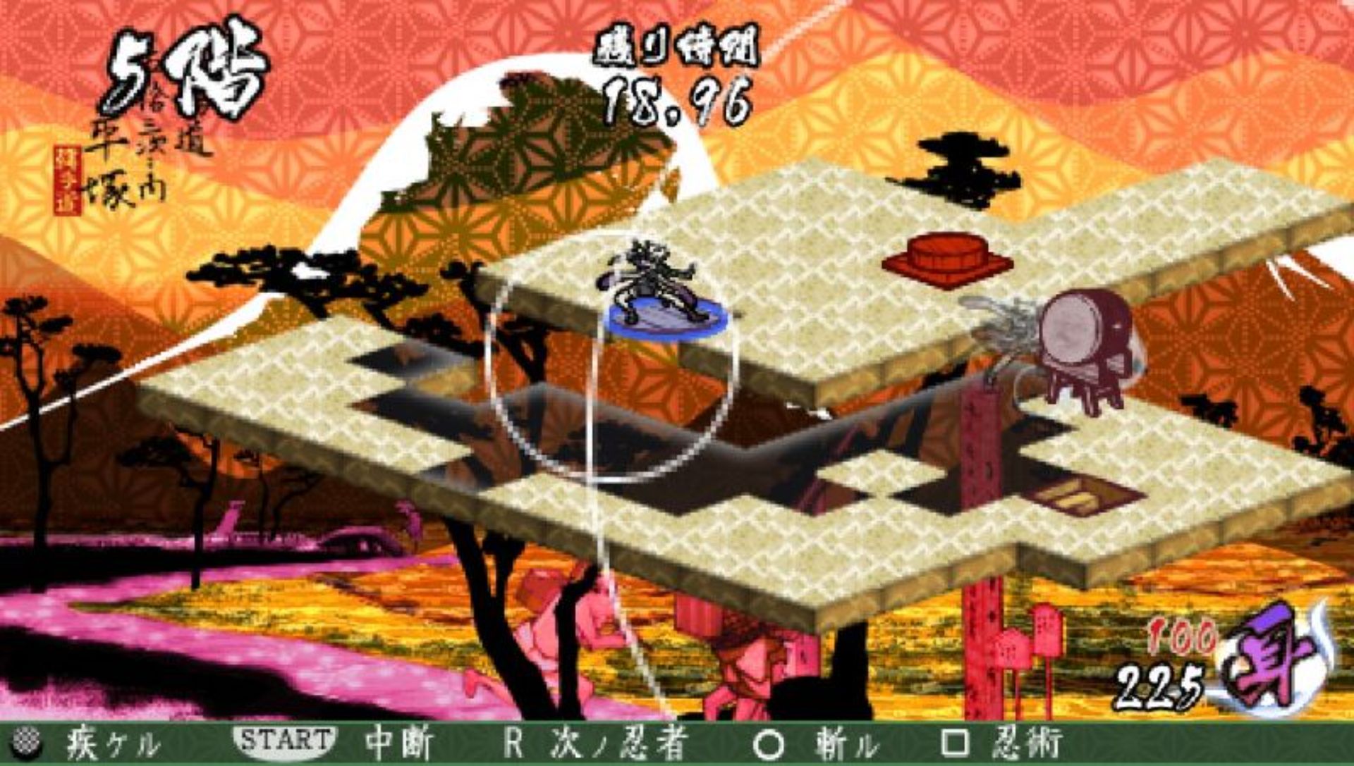 走自己坚信之路PSP游戏截图第11张