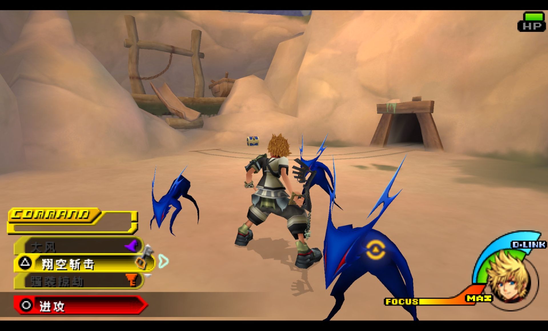 王国之心：梦中降生PSP游戏截图第13张