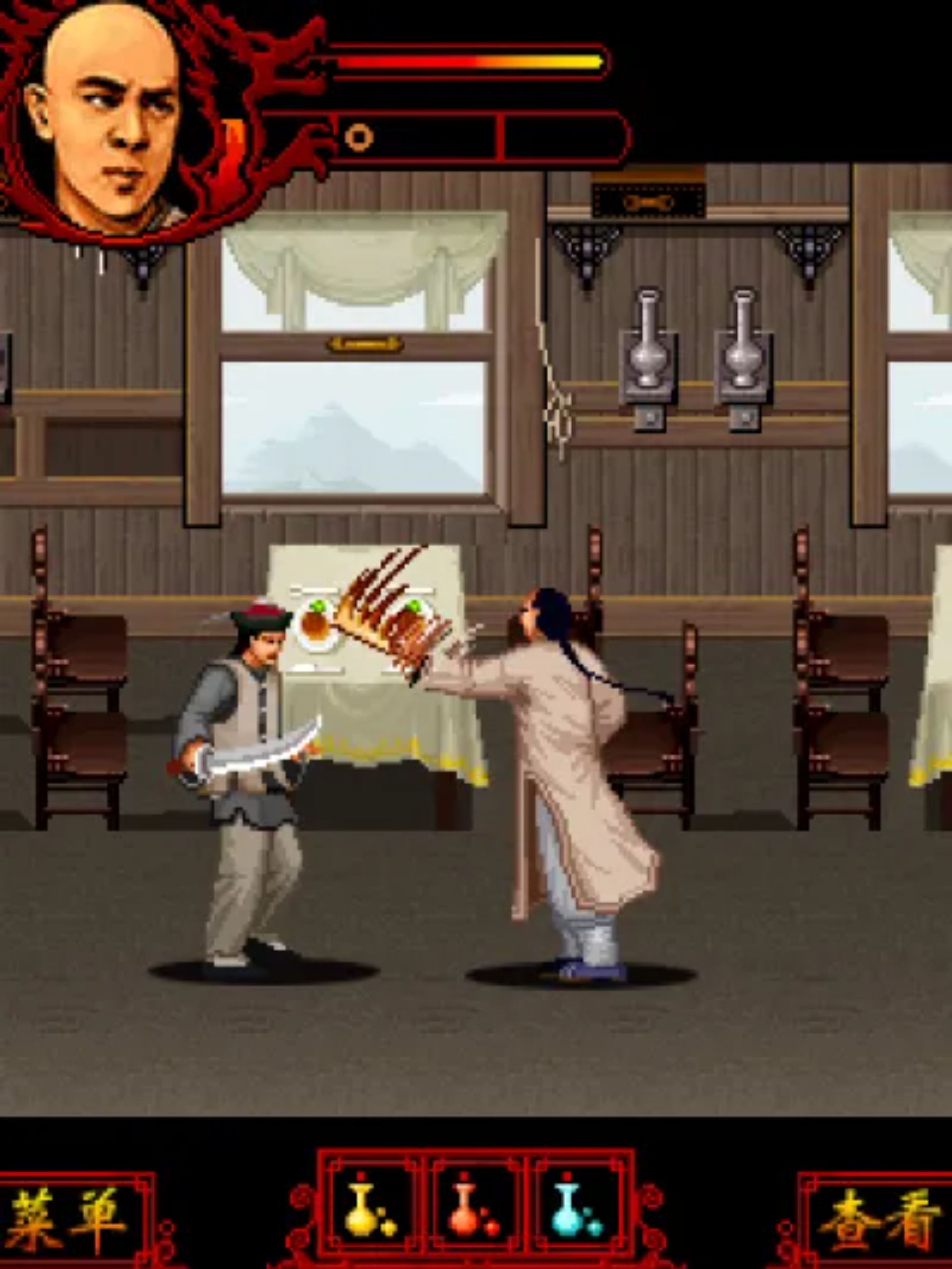 黄飞鸿：李连杰Java游戏截图第2张