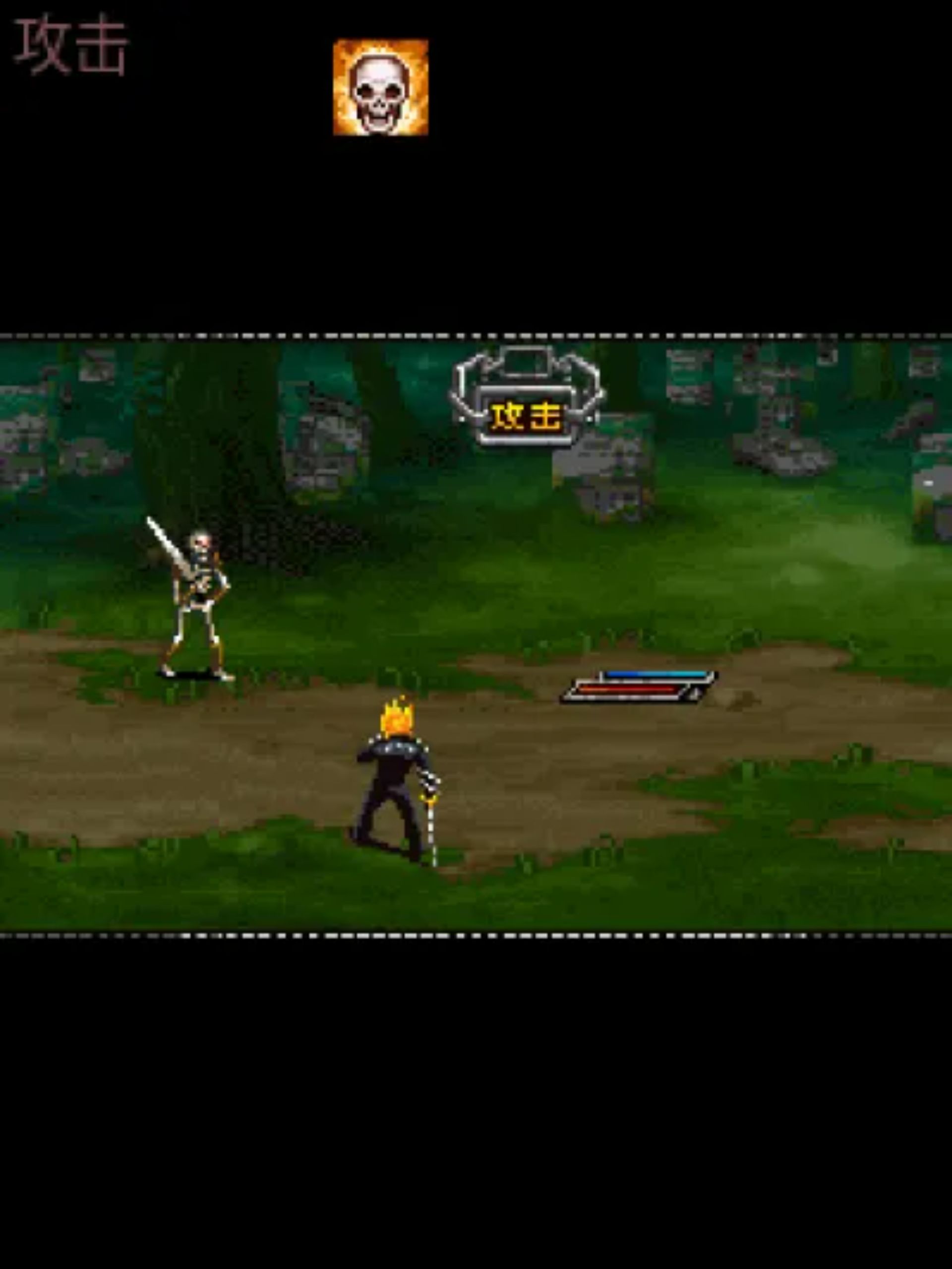 恶灵契约Java游戏截图第8张