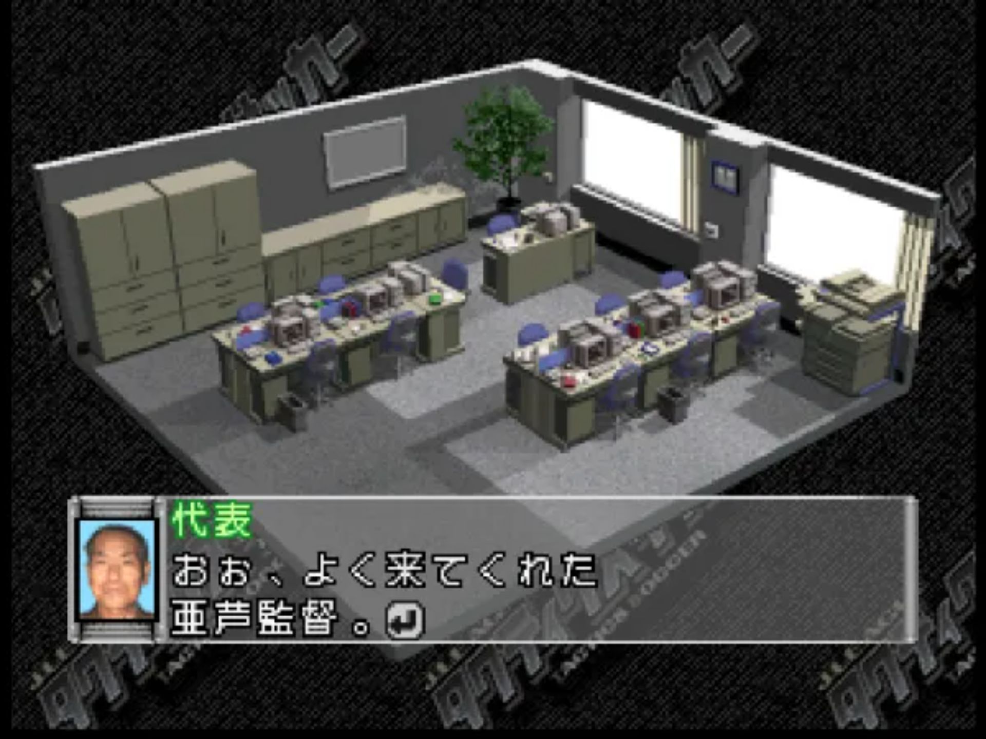 J联盟战术足球N64游戏截图第8张