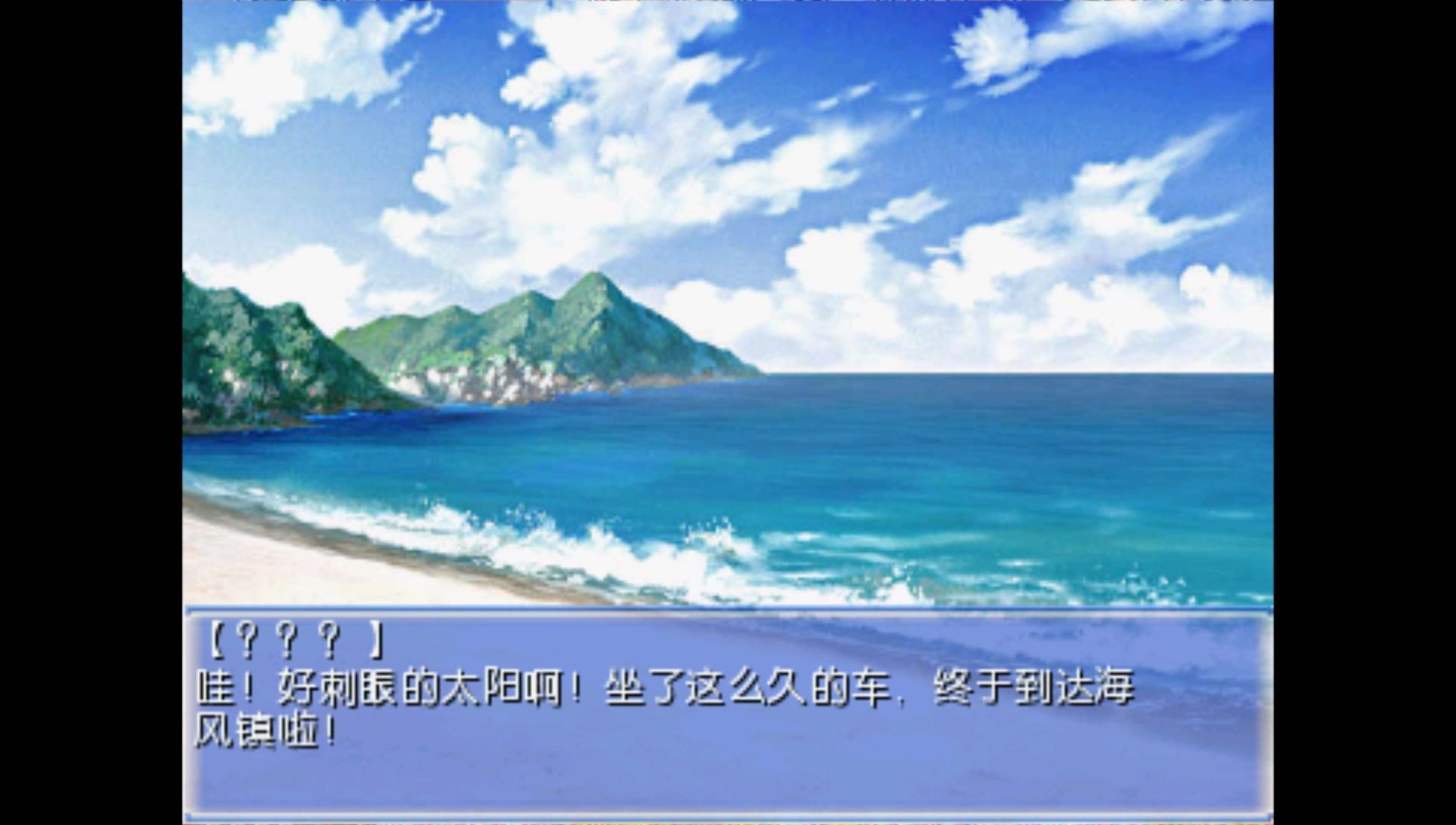 恋爱物语：湛蓝回忆PSP游戏截图第2张