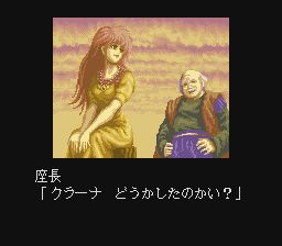 天使之诗：纯白之翼的祈祷SFC游戏截图第2张