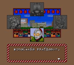 SD英雄挑战外传2：庆典欢呼SFC游戏截图第5张