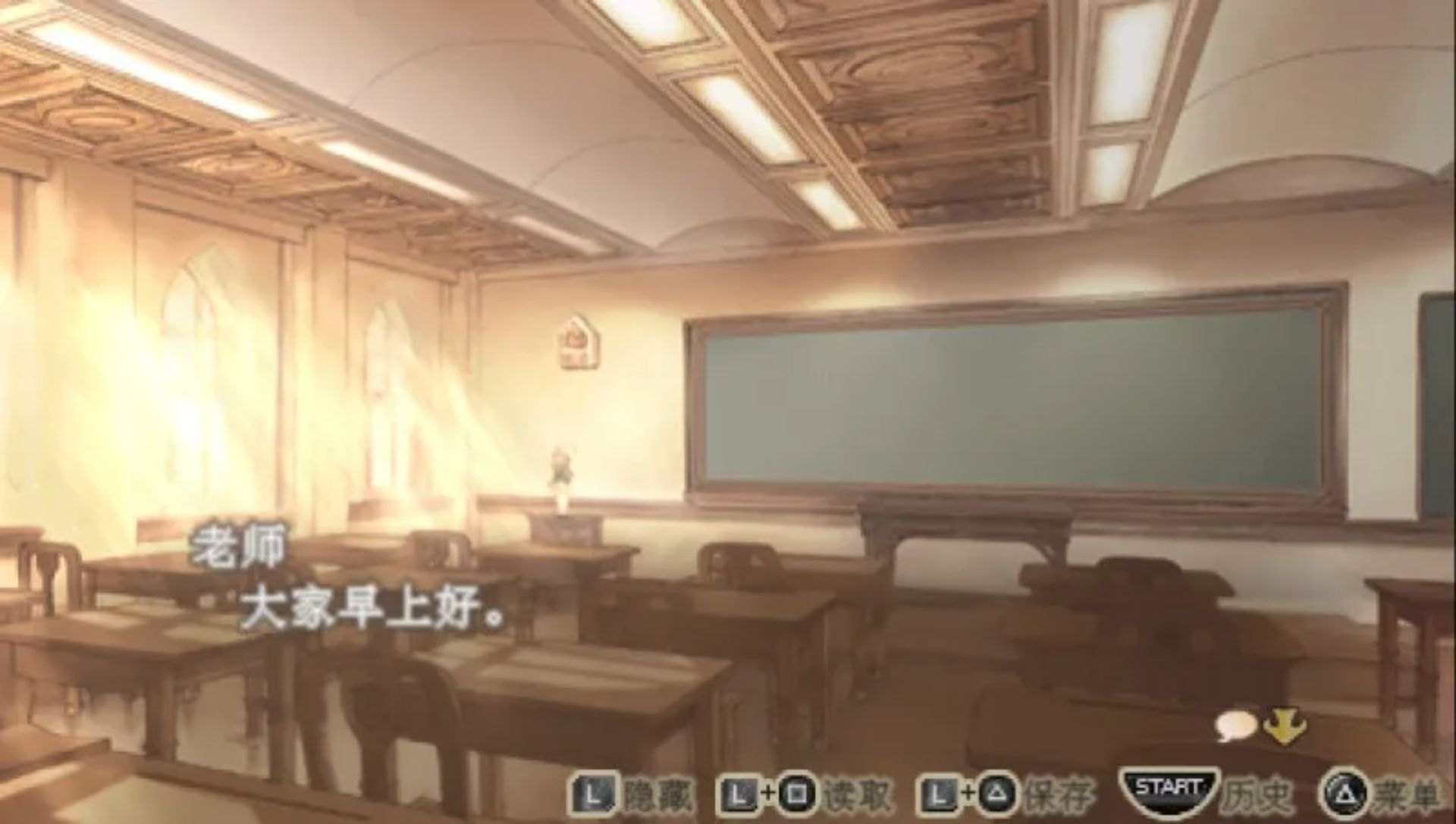 金色的琴弦2FPSP游戏截图第3张