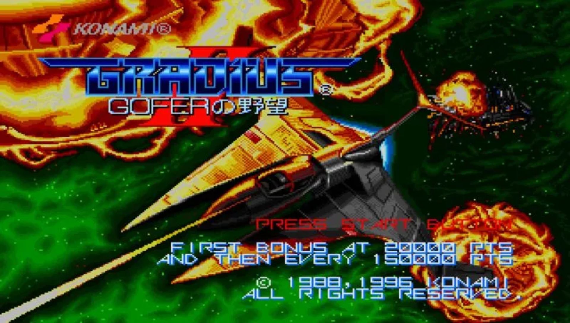 宇宙巡航机：携带版PSP游戏截图第8张