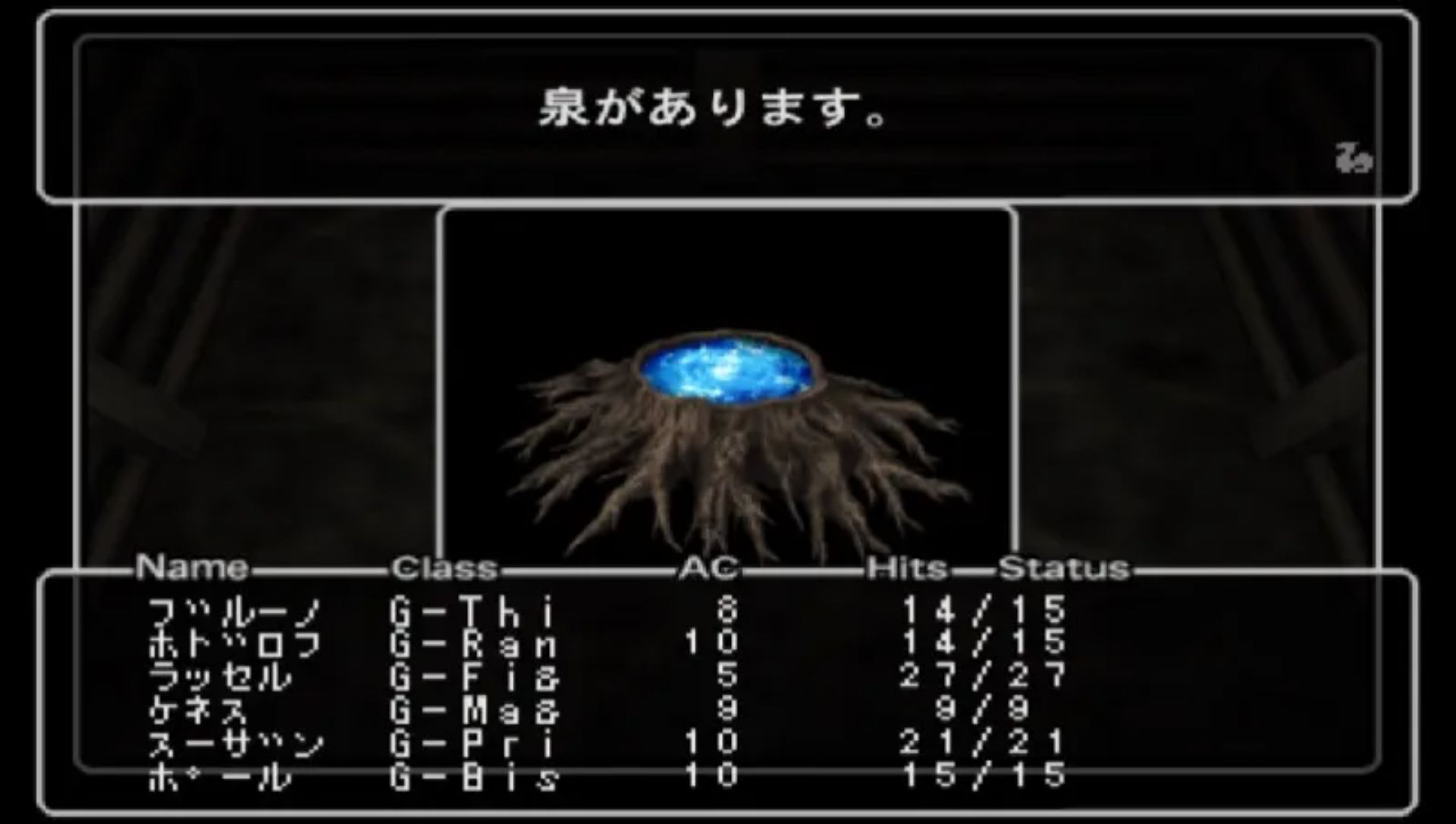 巫术帝国3：霸王的系谱PSP游戏截图第14张