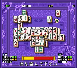 上海3SFC游戏截图第8张