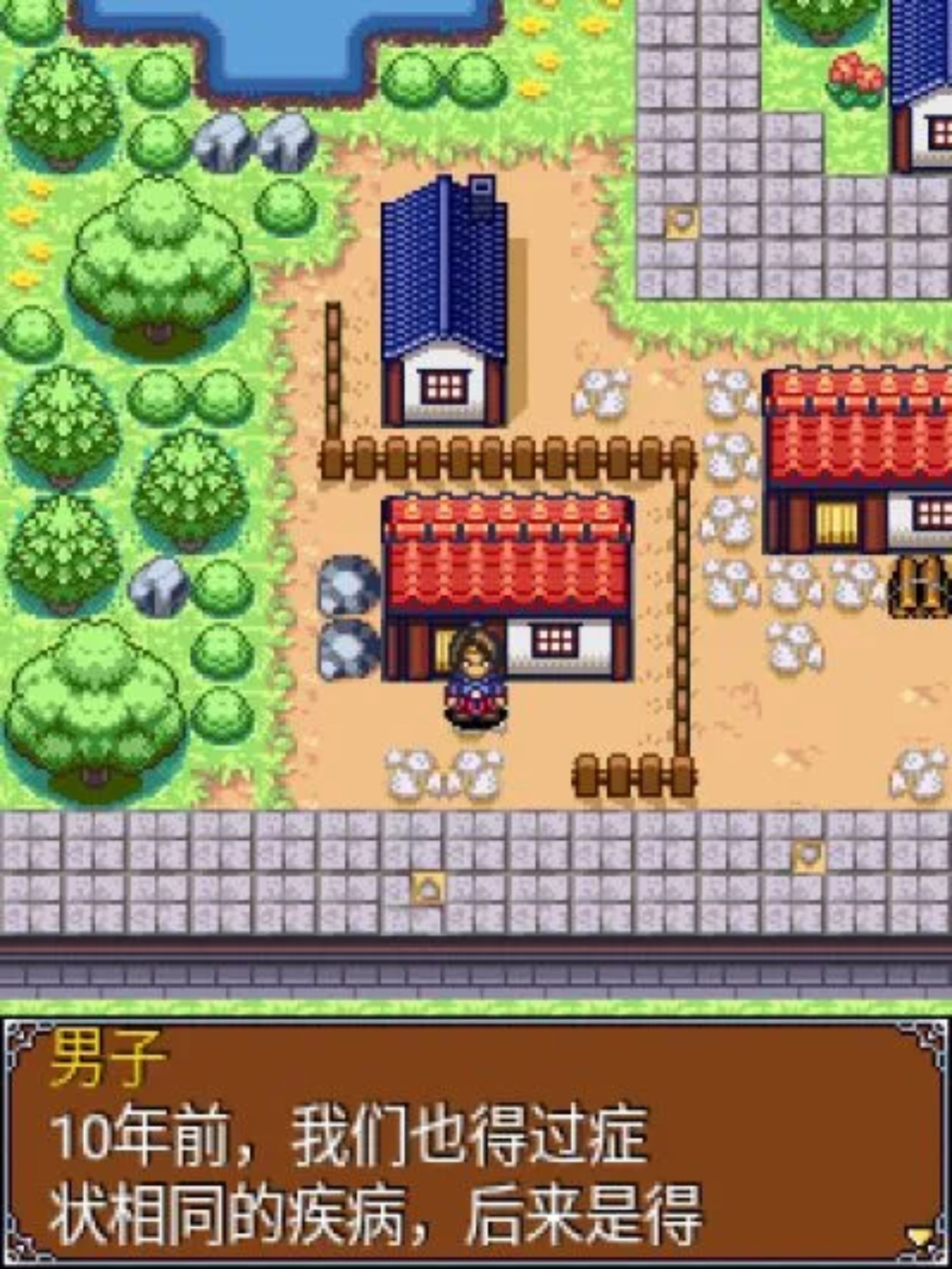 三国志：赤壁Java游戏截图第4张