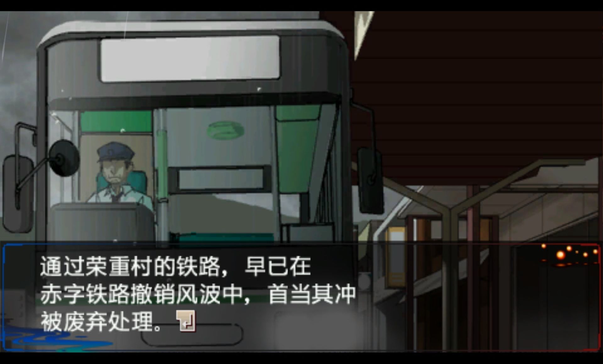 梦想灯笼PSP游戏截图第14张