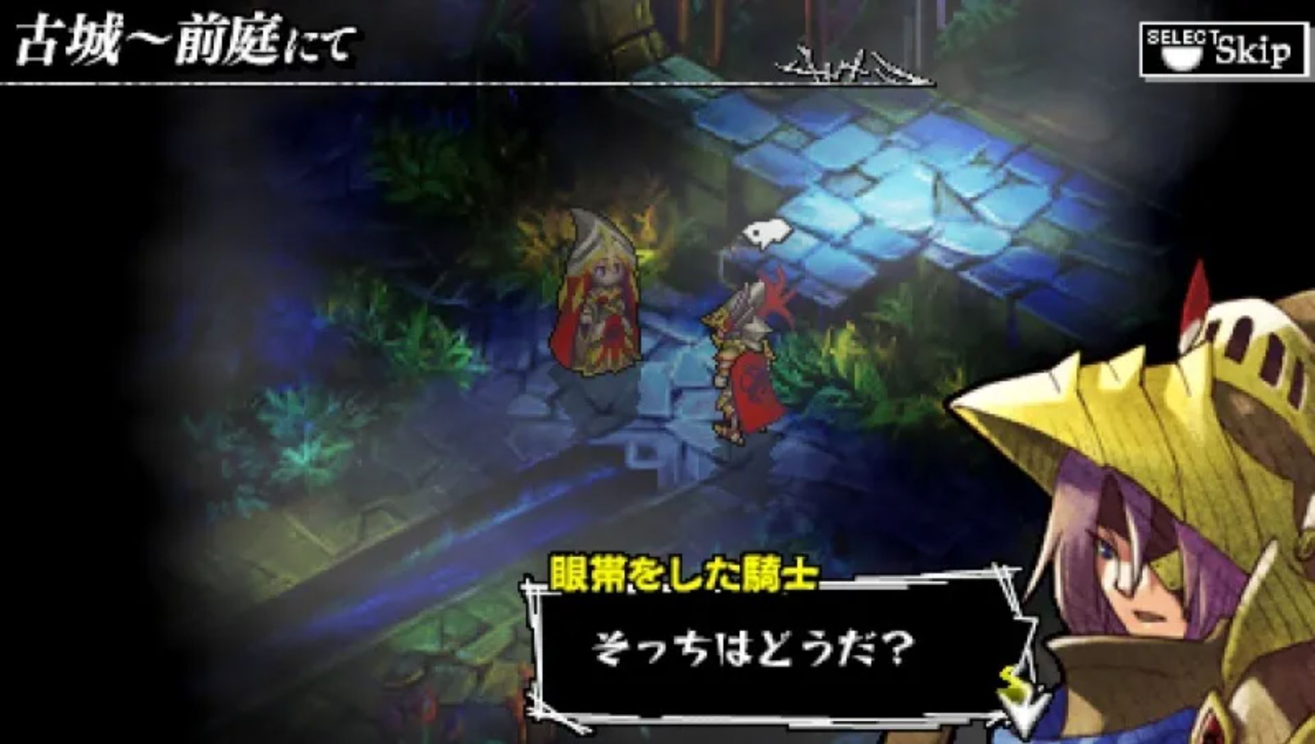 噩梦骑士PSP游戏截图第4张