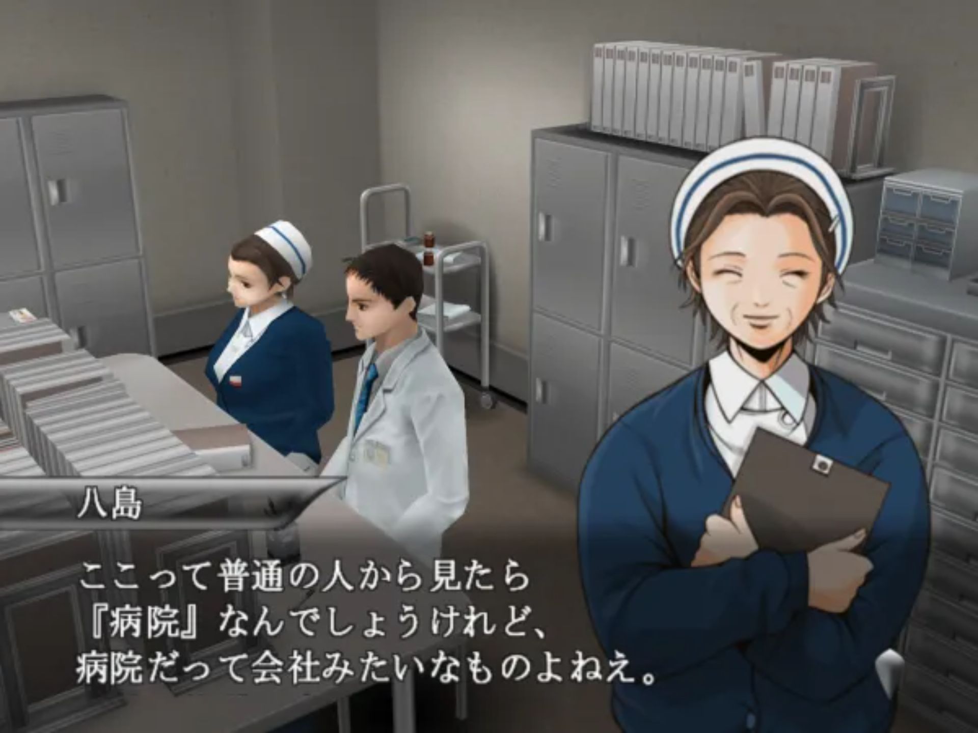 简单2000系列Vol.58：外科医生PS2游戏截图第8张