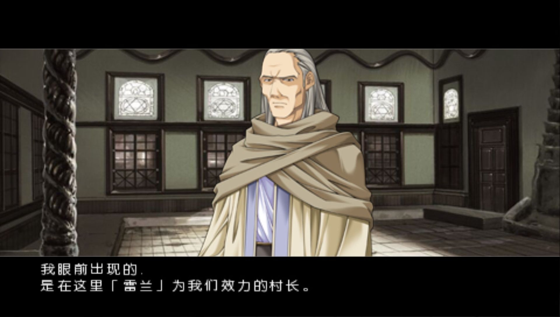 朱PSP游戏截图第8张