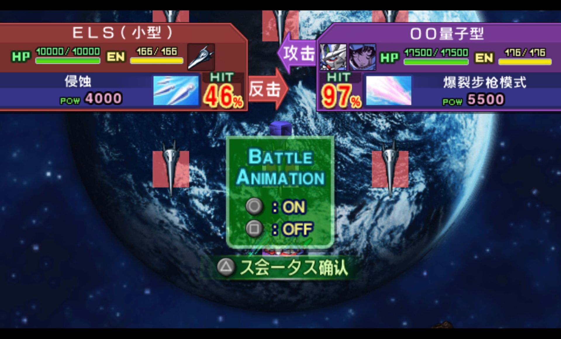 SD高达G世纪：超越世界PSP游戏截图第10张