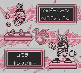 战斗粉碎机GB游戏截图第14张